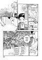 mushi_shi_v01_c02_099 kopie